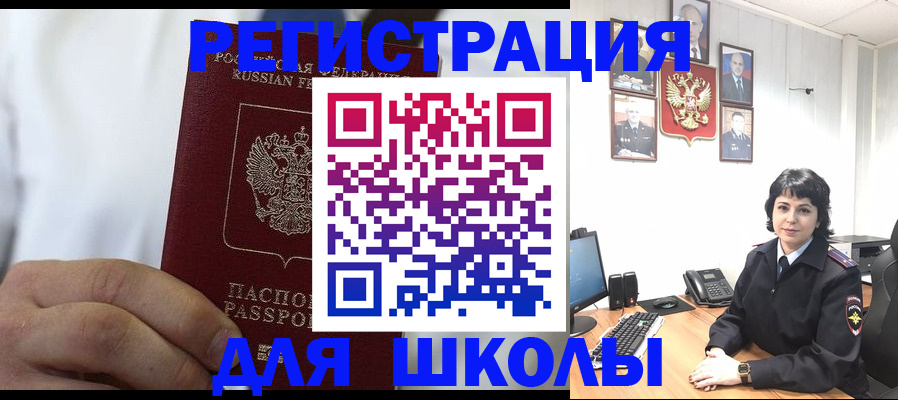 где прописаться в Серпухове