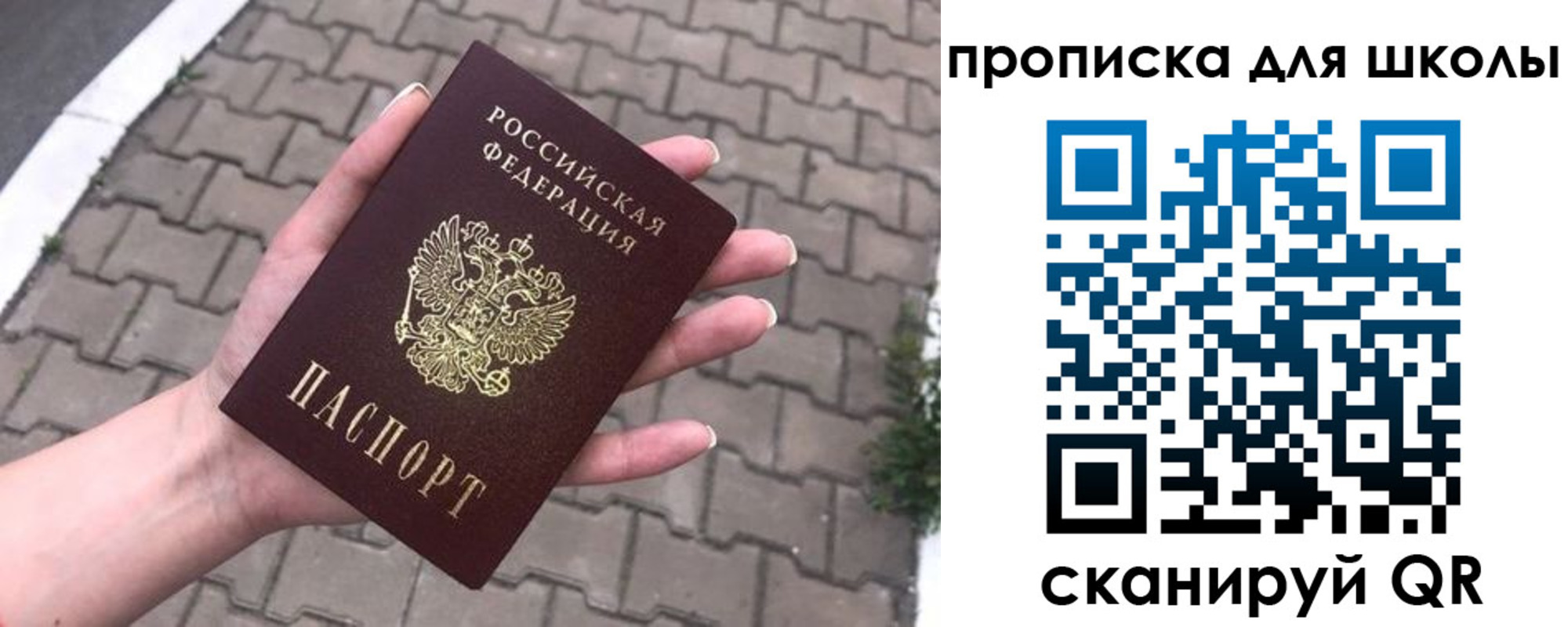 временная регистрация адрес в Серпухове