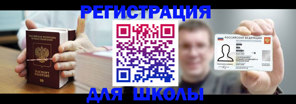 прописка иностранных граждан в Серпухове