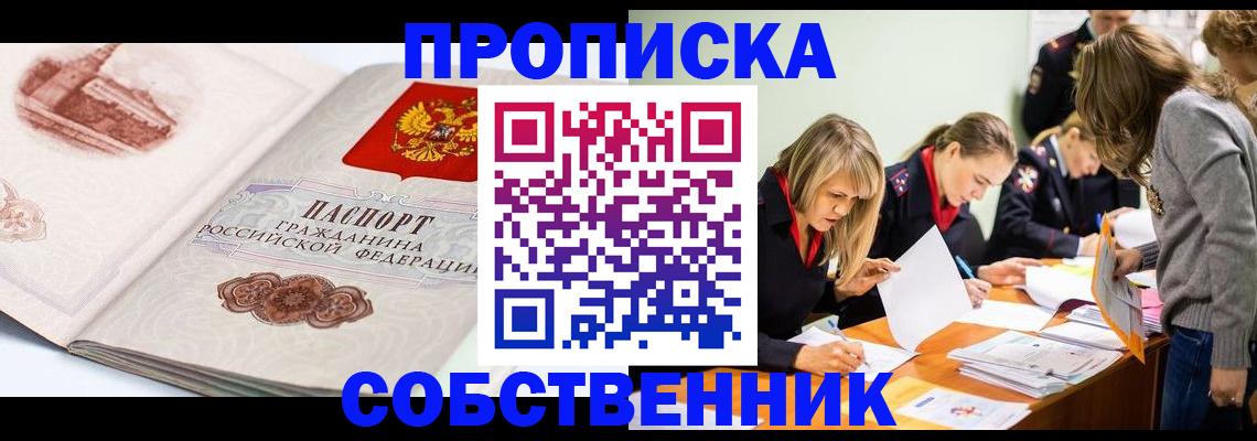 временная регистрация адрес в Серпухове